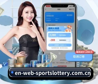 体育彩票 APP